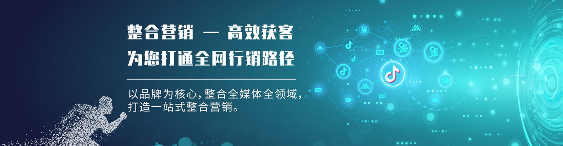 汾阳百度推广竞价