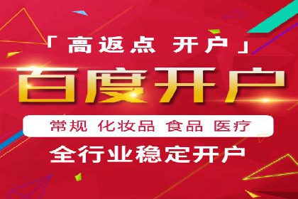 百度搜索推广的移动端优化策略及效果